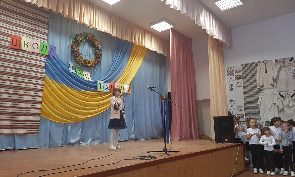 Тиждень початкової школи