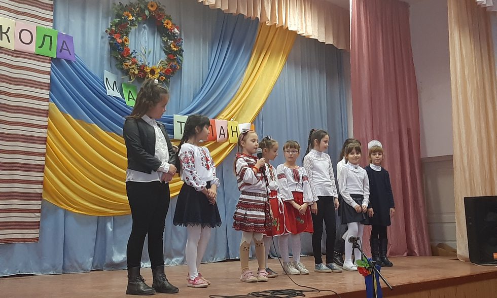 Тиждень початкової школи