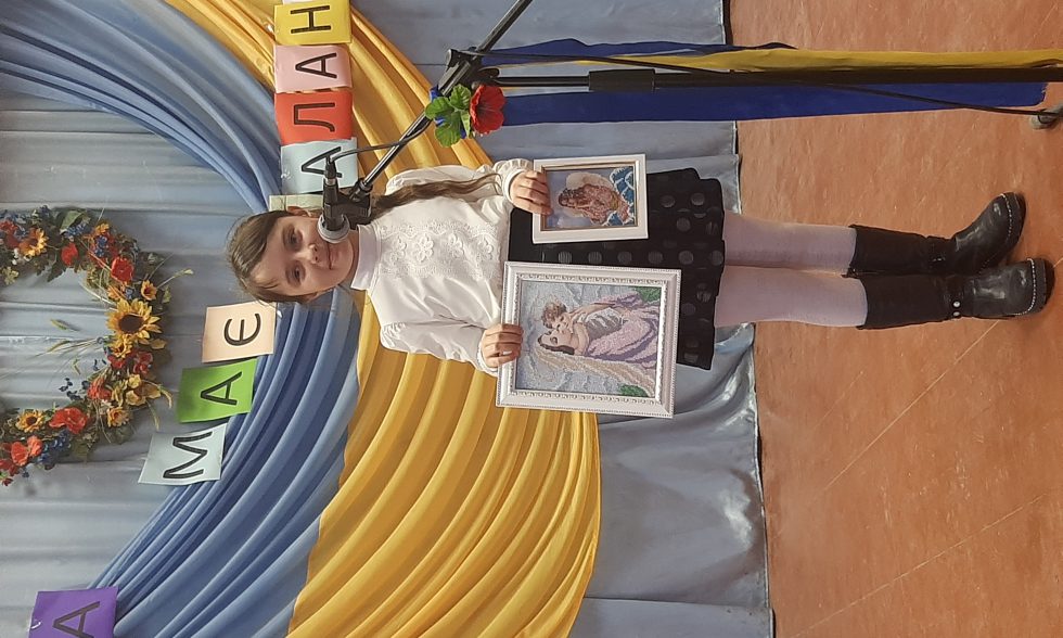 Тиждень початкової школи