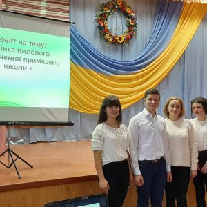 Тиждень біології