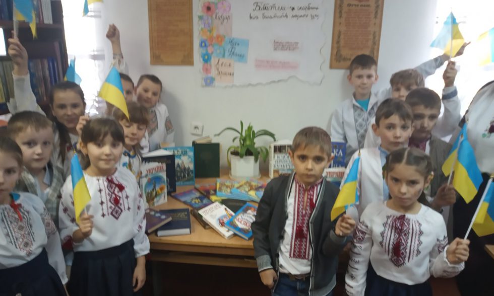 Тиждень початкової школи