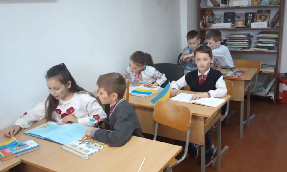 Тиждень початкової школи