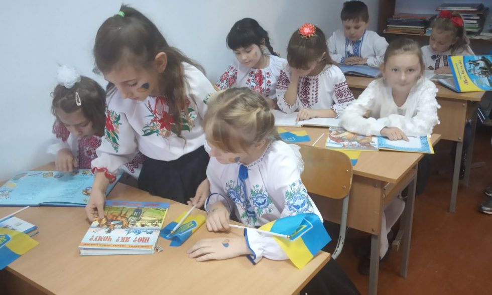 Тиждень початкової школи