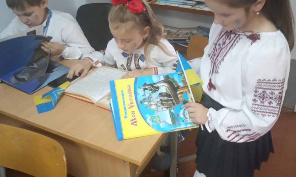 Тиждень початкової школи