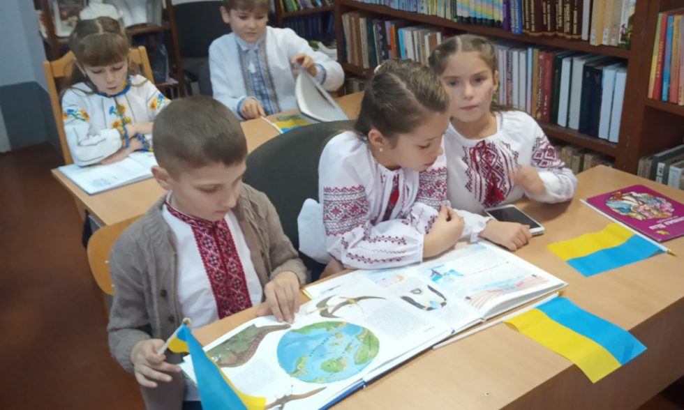 Тиждень початкової школи