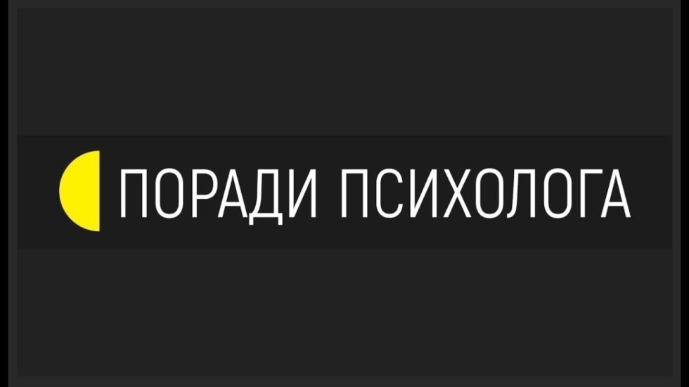 Корисні підказки: як правильно планувати час під час карантину