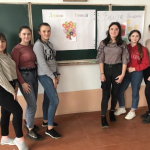 Тиждень соціально-психологічної служби