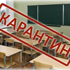 Призупинення освітнього процесу з 26 лютого 2021 року