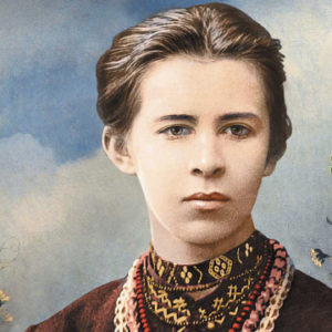 #GlobalLesyaUkrainka2021