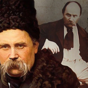 Шевченківські дні