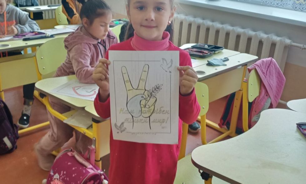 Міжнародний день миру