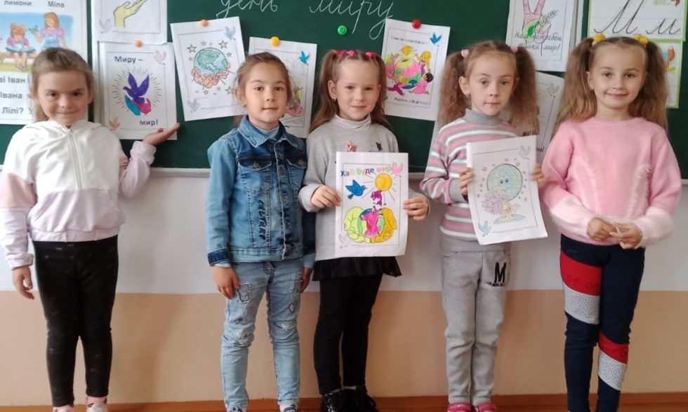 Міжнародний день миру