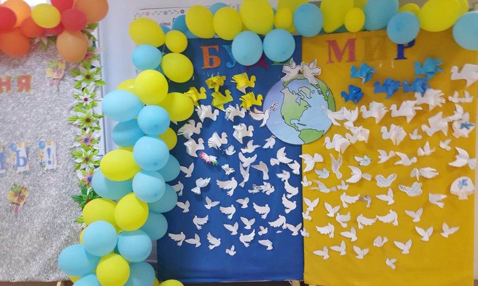 Міжнародний день миру