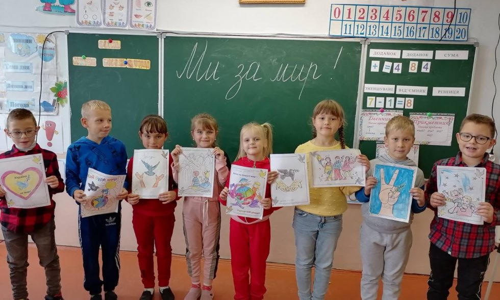 Міжнародний день миру