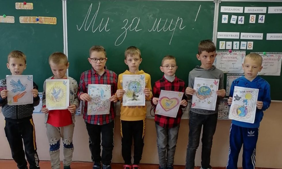 Міжнародний день миру