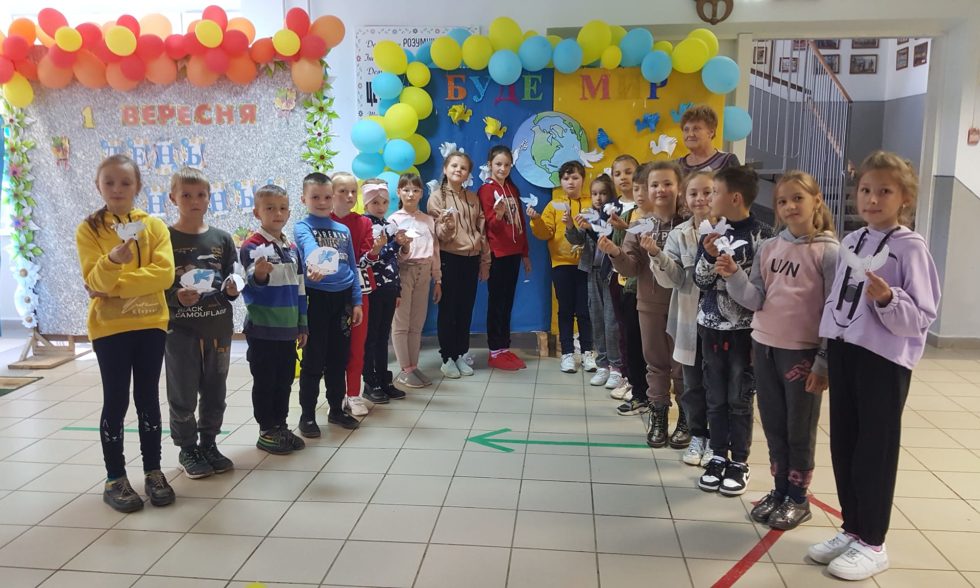 Міжнародний день миру