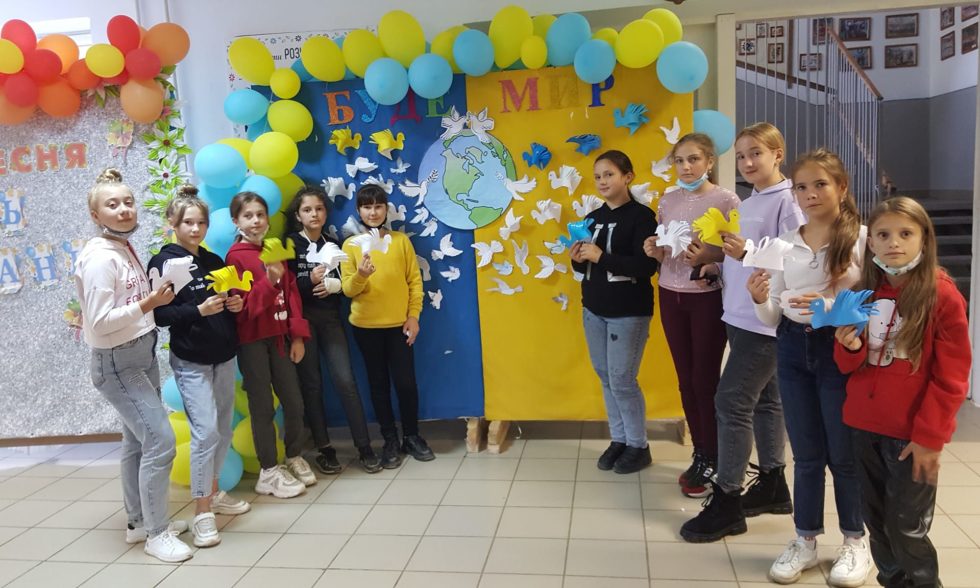 Міжнародний день миру