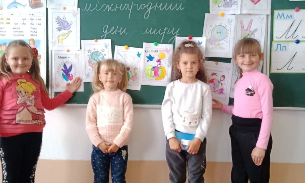 Міжнародний день миру