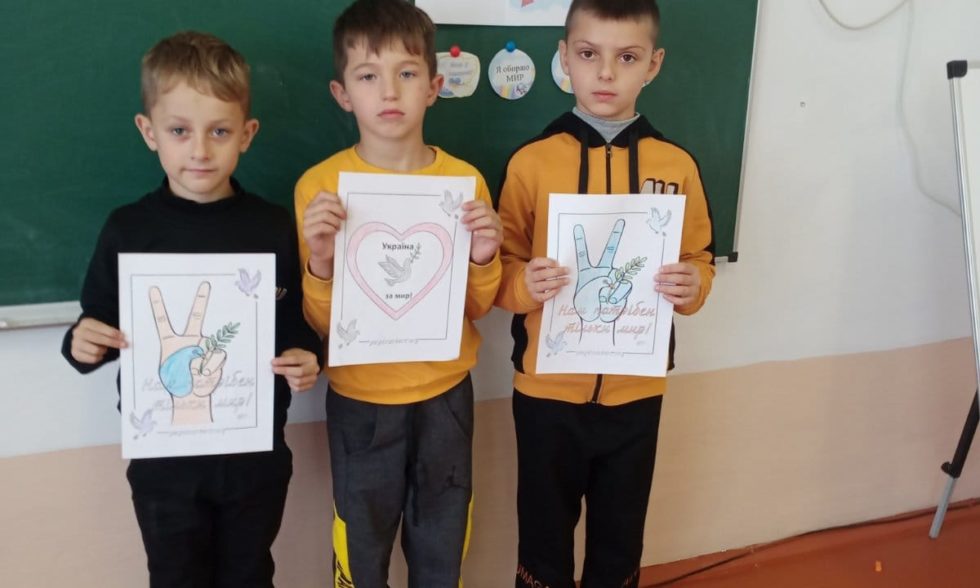 Міжнародний день миру