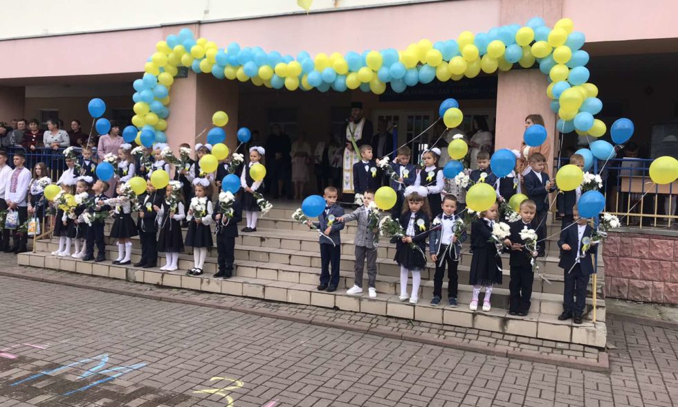 Свято Першого дзвоника