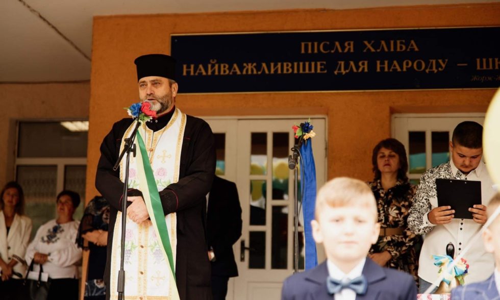 Свято Першого дзвоника