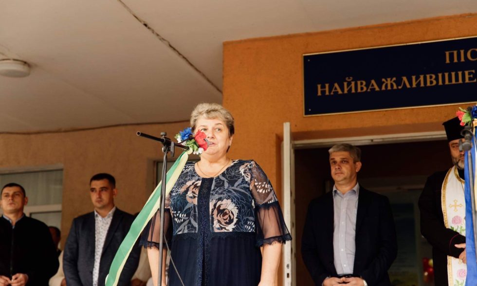 Свято Першого дзвоника