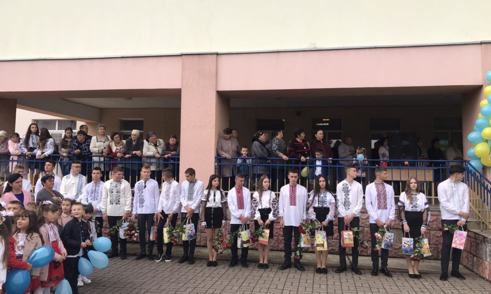 Свято Першого дзвоника