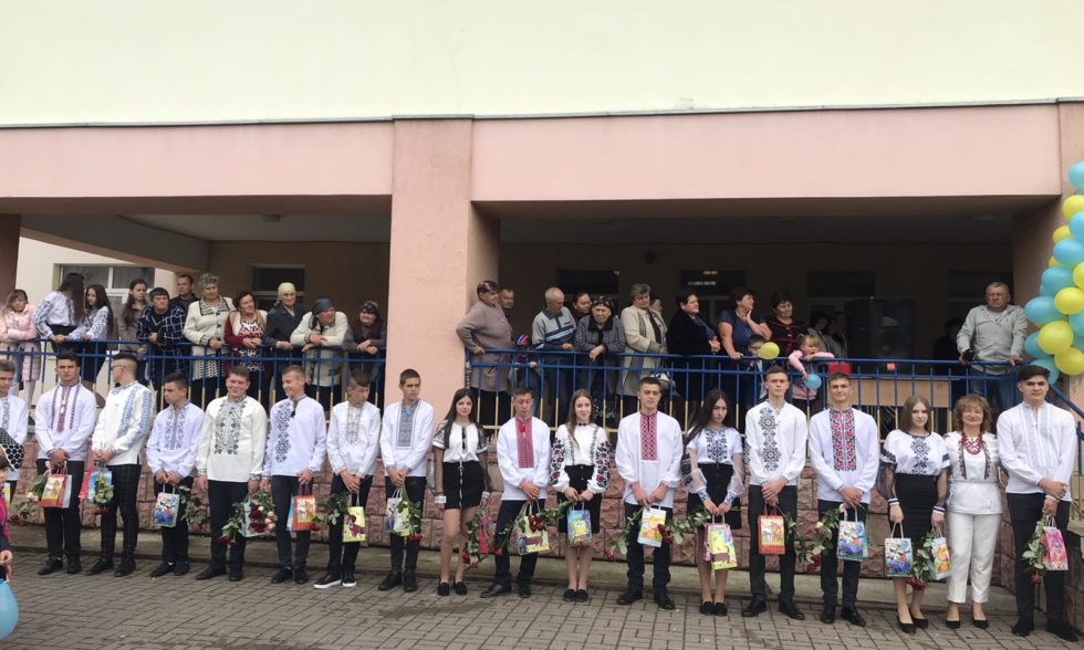 Свято Першого дзвоника