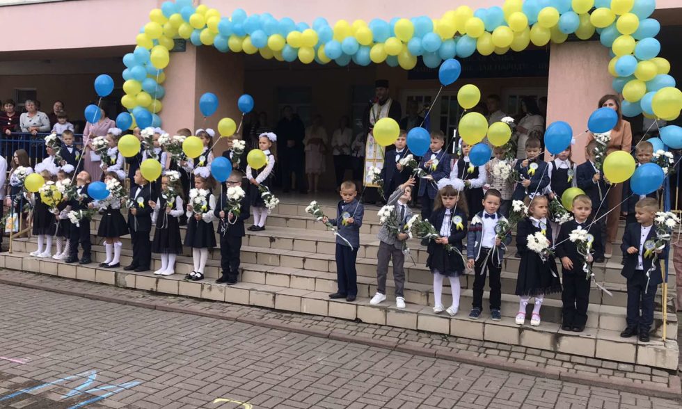 Свято Першого дзвоника