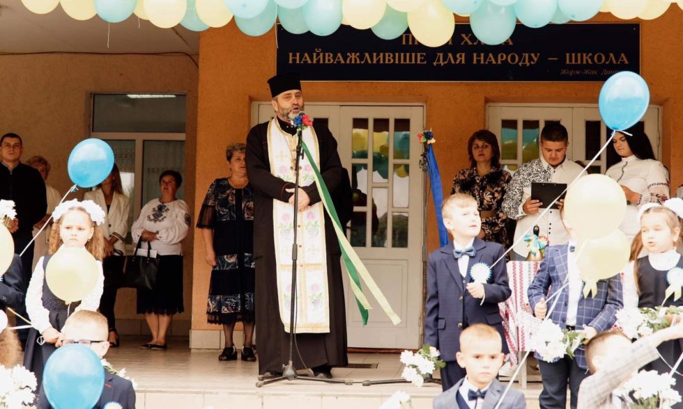 Свято Першого дзвоника