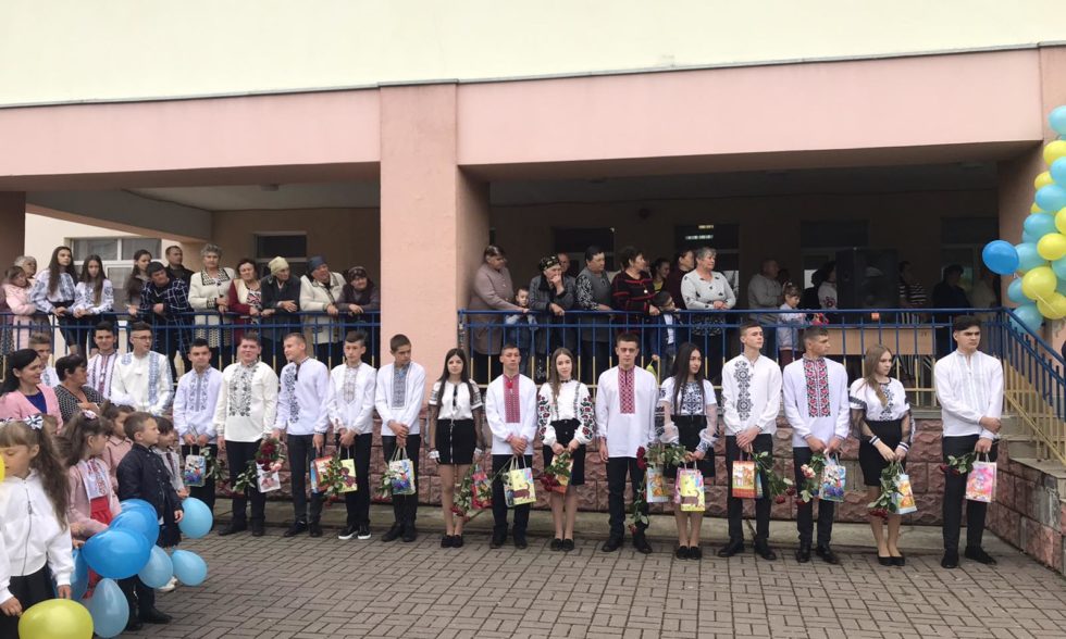 Свято Першого дзвоника