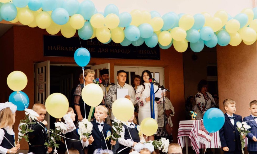 Свято Першого дзвоника