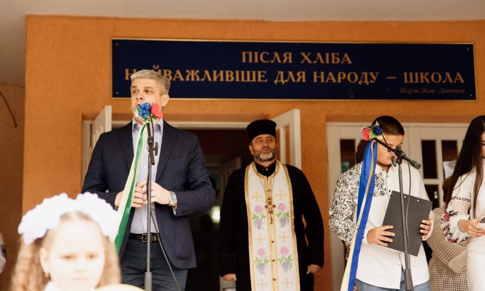 Свято Першого дзвоника