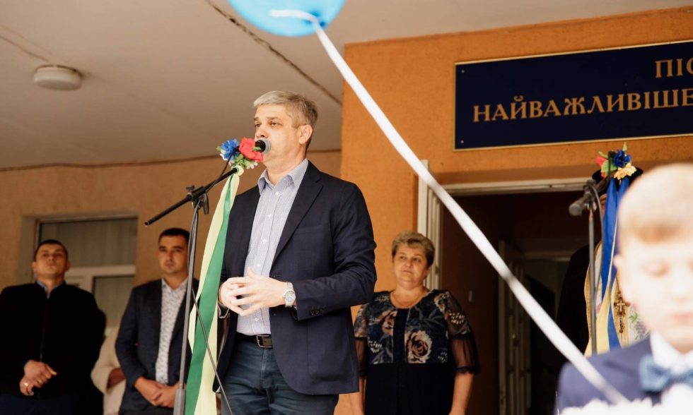 Свято Першого дзвоника