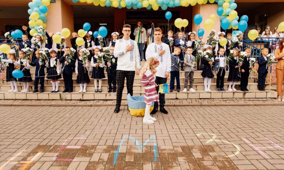 Свято Першого дзвоника