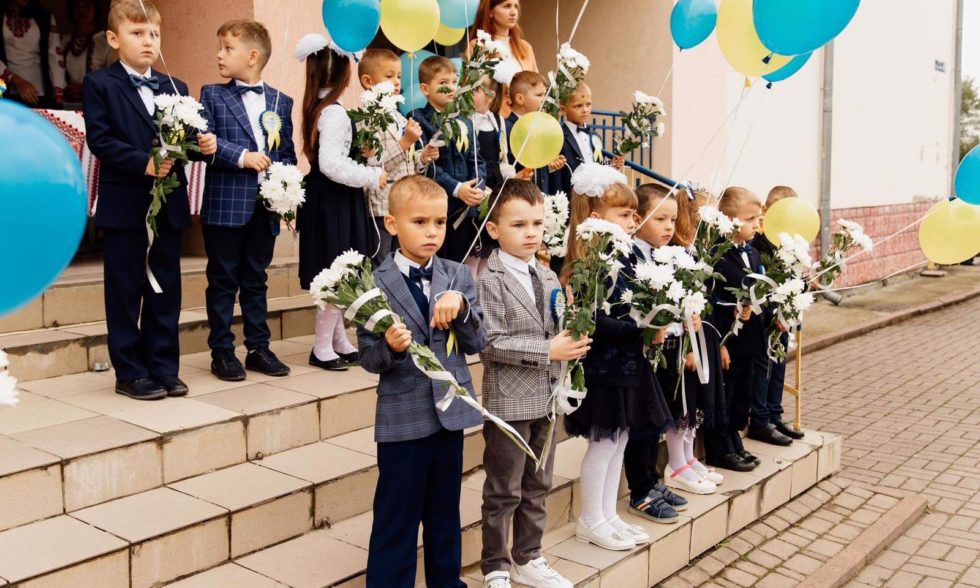 Свято Першого дзвоника