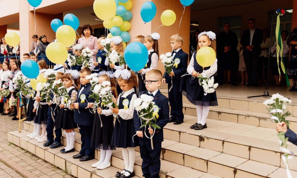 Свято Першого дзвоника