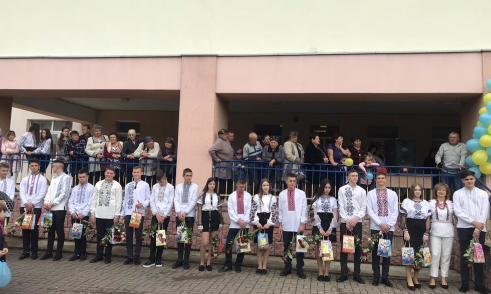 Свято Першого дзвоника