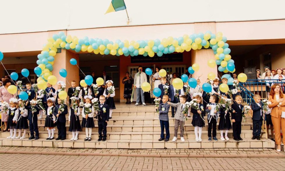 Свято Першого дзвоника