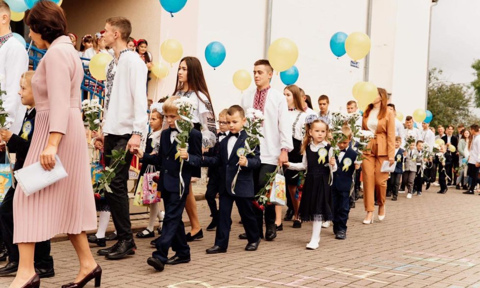 Свято Першого дзвоника