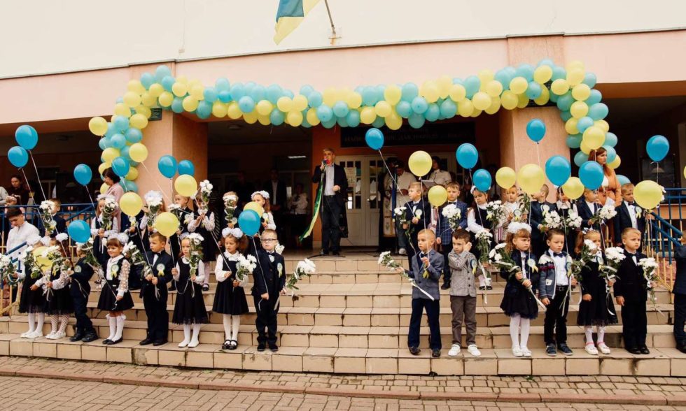 Свято Першого дзвоника