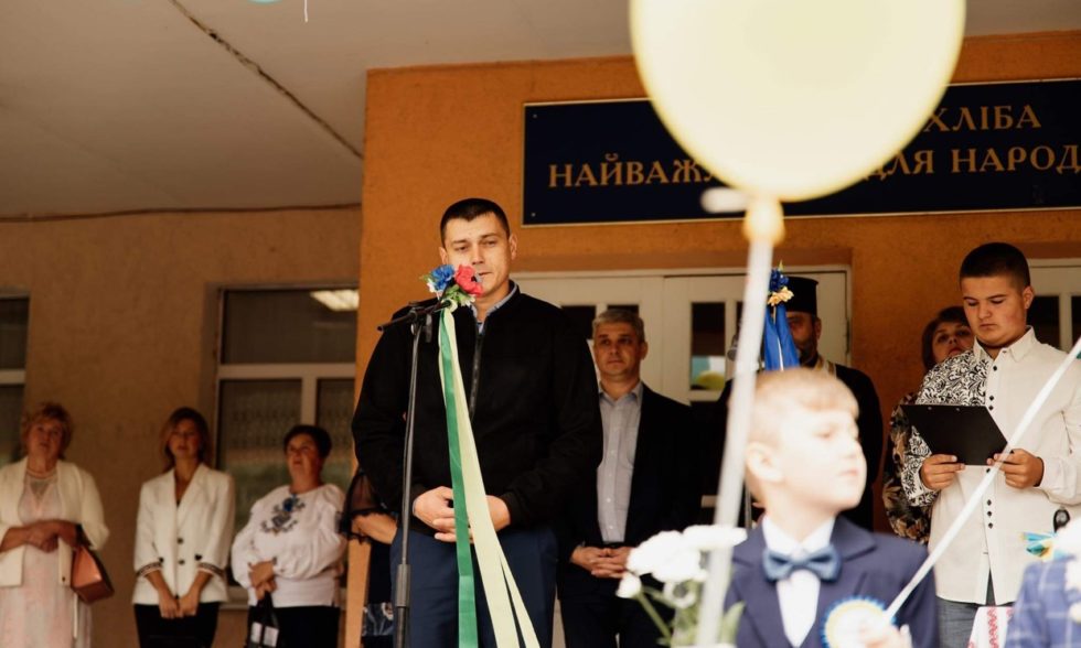 Свято Першого дзвоника