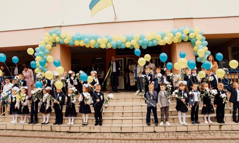 Свято Першого дзвоника