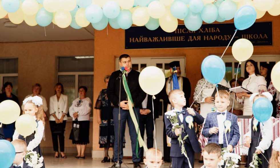 Свято Першого дзвоника