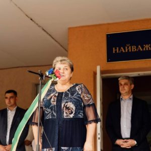 Свято Першого дзвоника Свято Першого дзвоника