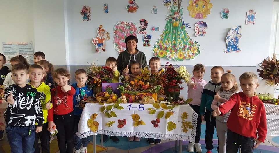 “Дарунки осені”