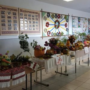 “Дарунки осені” “Дарунки осені”