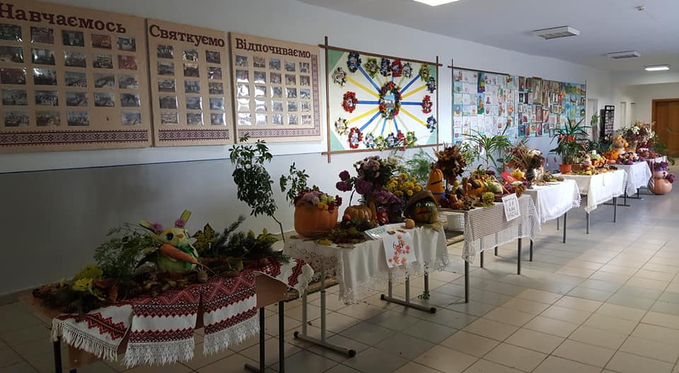 “Дарунки осені”