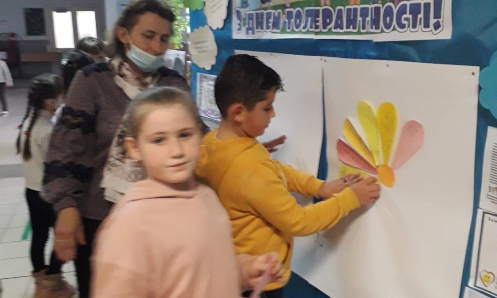 Міжнародний день толерантності