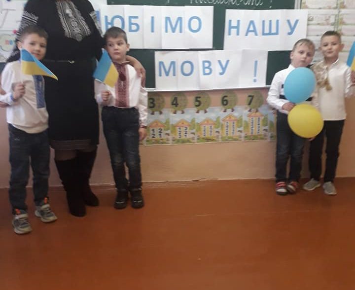 День української писемності та  мови